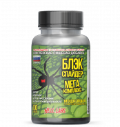 Hell Labs Black Spider 100 caps (Аналог Cloma Pharma)