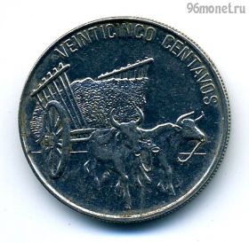 Доминикана 25 сентаво 1991