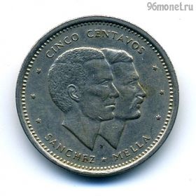 Доминикана 5 сентаво 1987