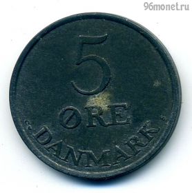 Дания 5 эре 1961 C-S