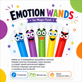 Emotion Wands by Mago Flash — набор комедийных волшебных палочек