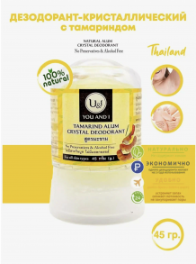 Дезодорант кристаллический Тамаринд U&I, 45 г