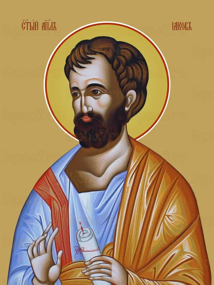 Иаков Апостол из 12 (Алфеев) икона печатная (холст на дереве)