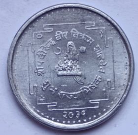 Коронация Бирендра  5 пайс Непал 2031 (1974)