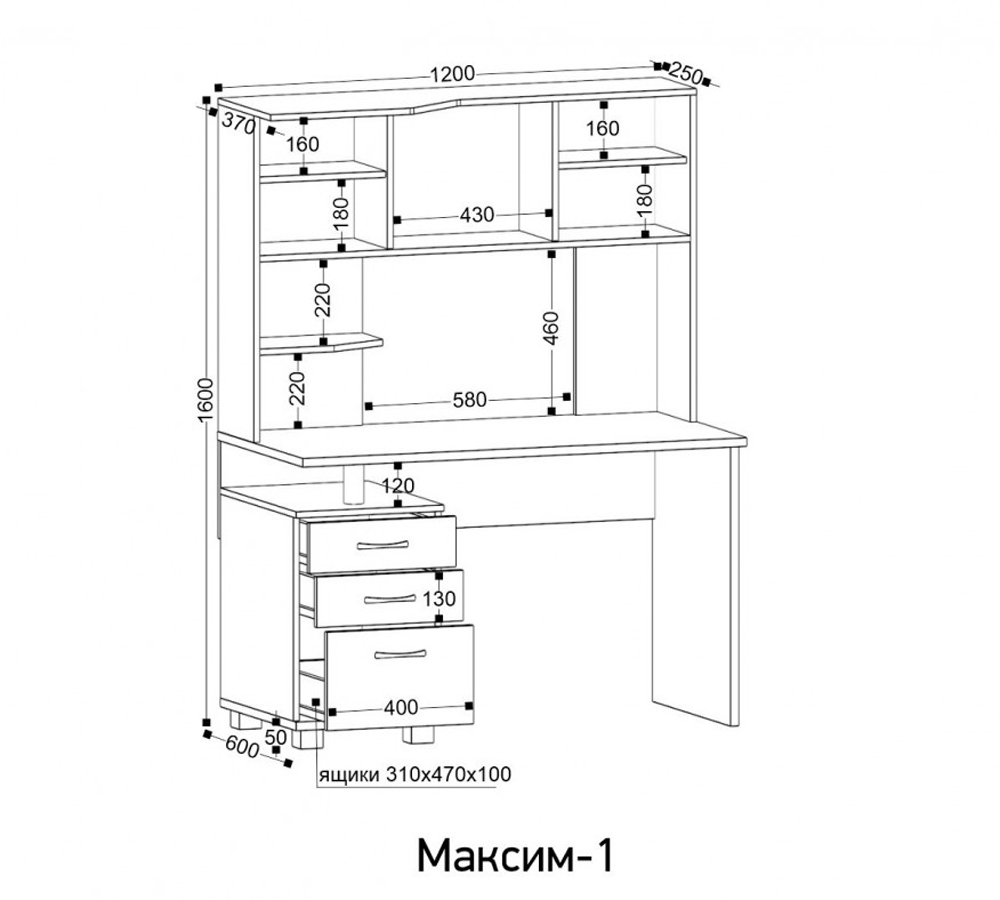 "Максим 1" стол письменный
