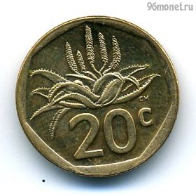 ЮАР 20 центов 2023