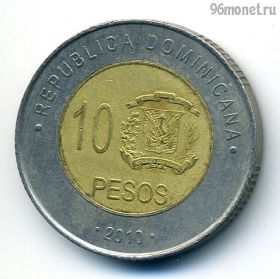 Доминикана 10 песо 2010
