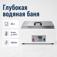 Глубокая водяная баня Labdevices-30D на 30 литров