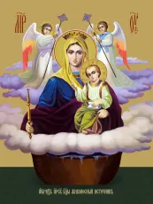 Живоносный Источник икона Богородицы печатная (холст на дереве)