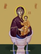 Живоносный Источник икона Богородицы печатная (холст на дереве)