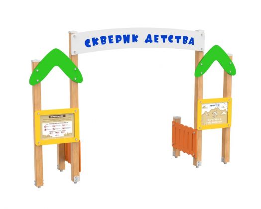 Арка «Флора»