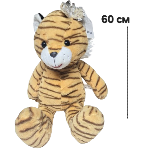 Тигрюля  330,00₽