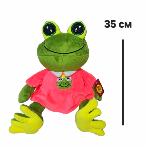 "Лягушка" сувен. 220,00₽