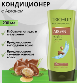 Trichup Hair Conditioner ARGAN, Vasu Кондиционер для волос с Арганом(Argan) ,200мл