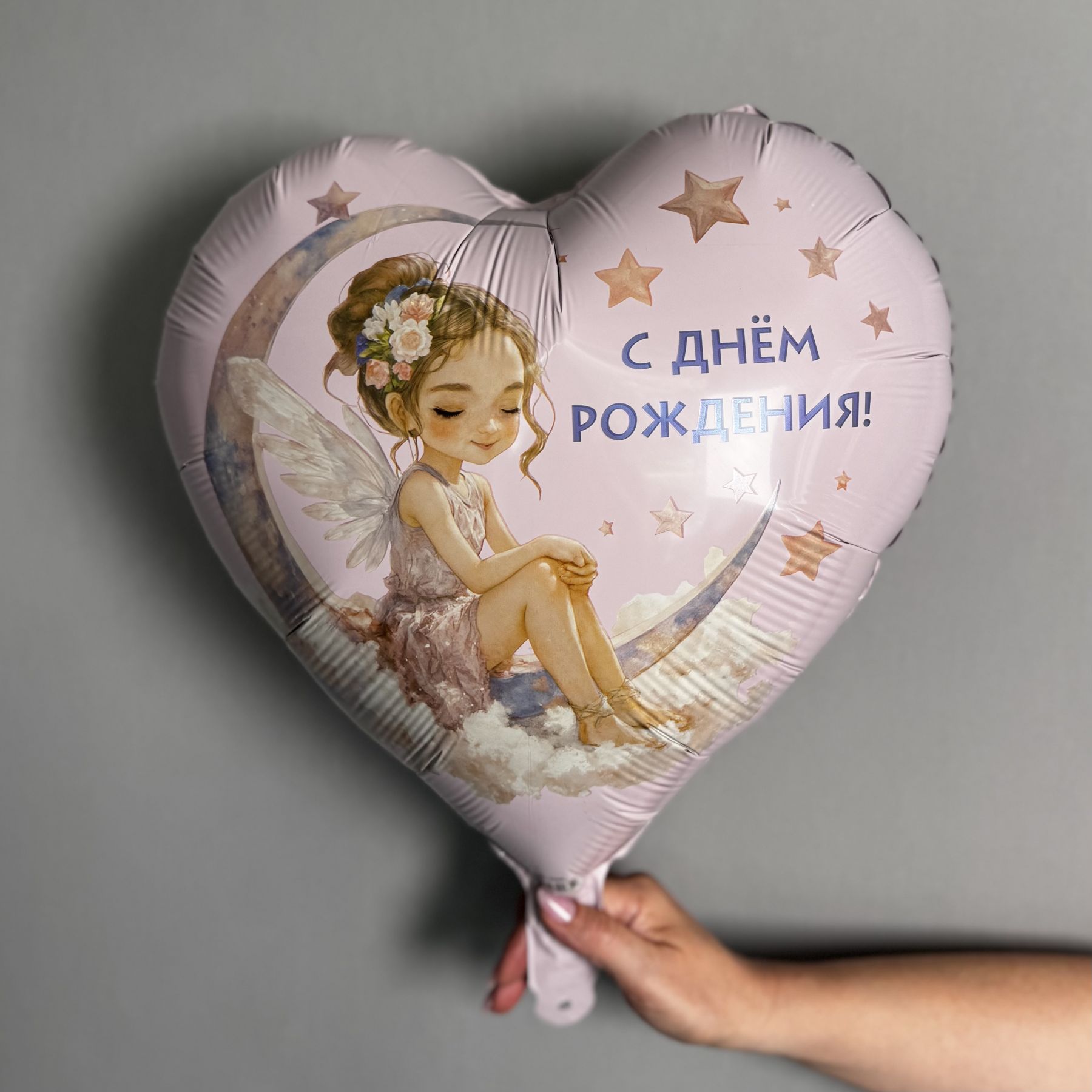 Шар с феей розовое сердечко