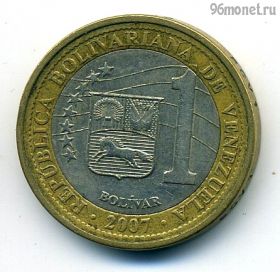 Венесуэла 1 боливар 2007