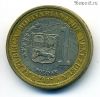 Венесуэла 1 боливар 2007