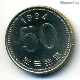 Южная Корея 50 вон 1994