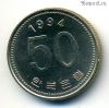 Южная Корея 50 вон 1994