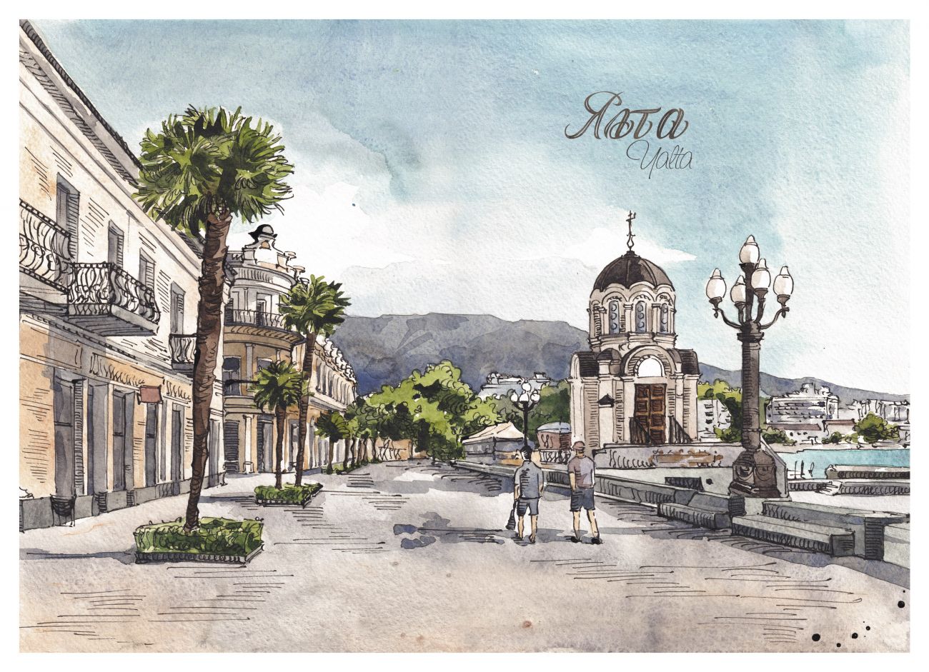 Ялта