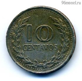 Колумбия 10 сентаво 1972