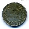 Колумбия 10 сентаво 1972