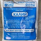 Gumi-OMI-Kalij-quot-Sulfat-kaliya-quot-0-5kg-BashInkom