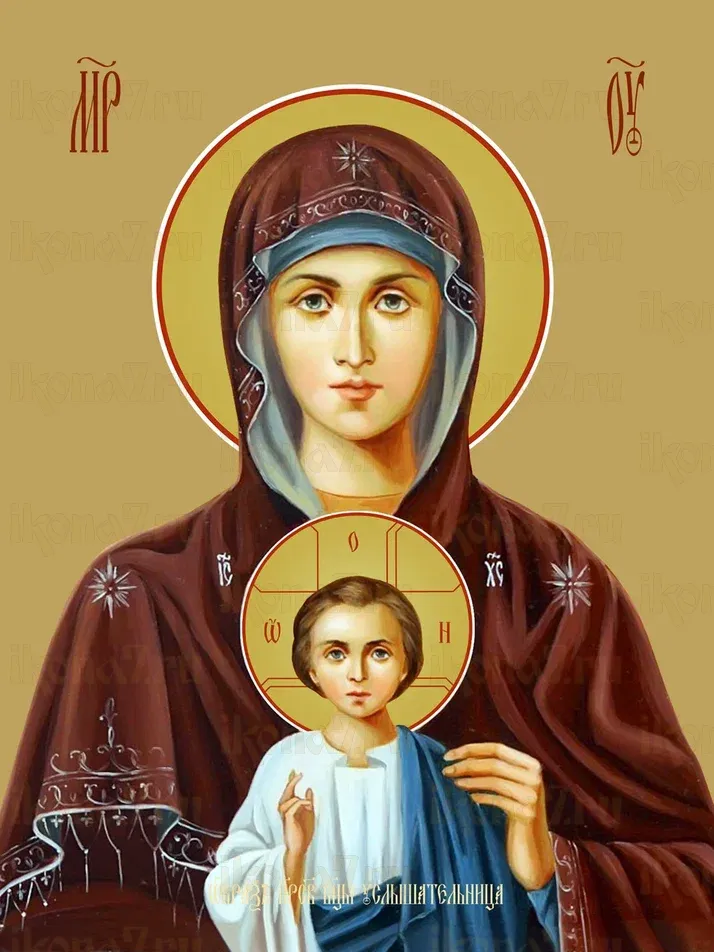 Услышательница икона Богородицы печатная (холст на дереве)