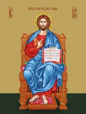 Царь Царем икона печатная (холст на дереве)
