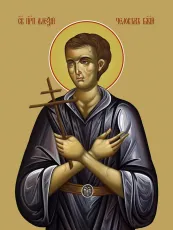 Алексий человек Божий икона печатная (холст на дереве)