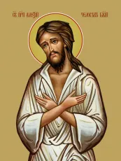 Алексий человек Божий икона печатная (холст на дереве)