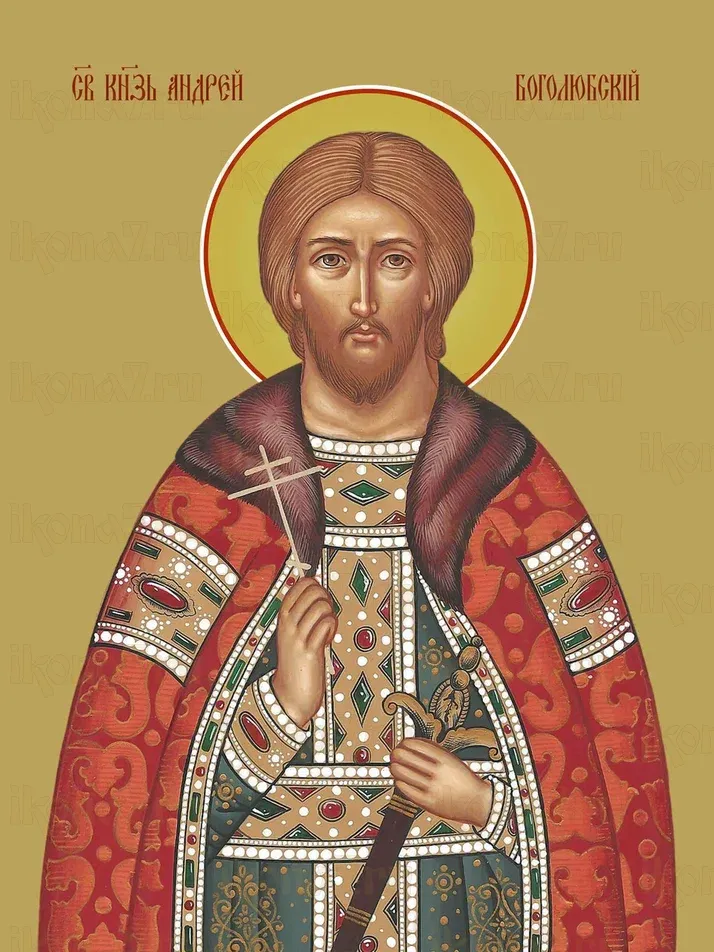 Андрей Боголюбский икона печатная (холст на дереве)