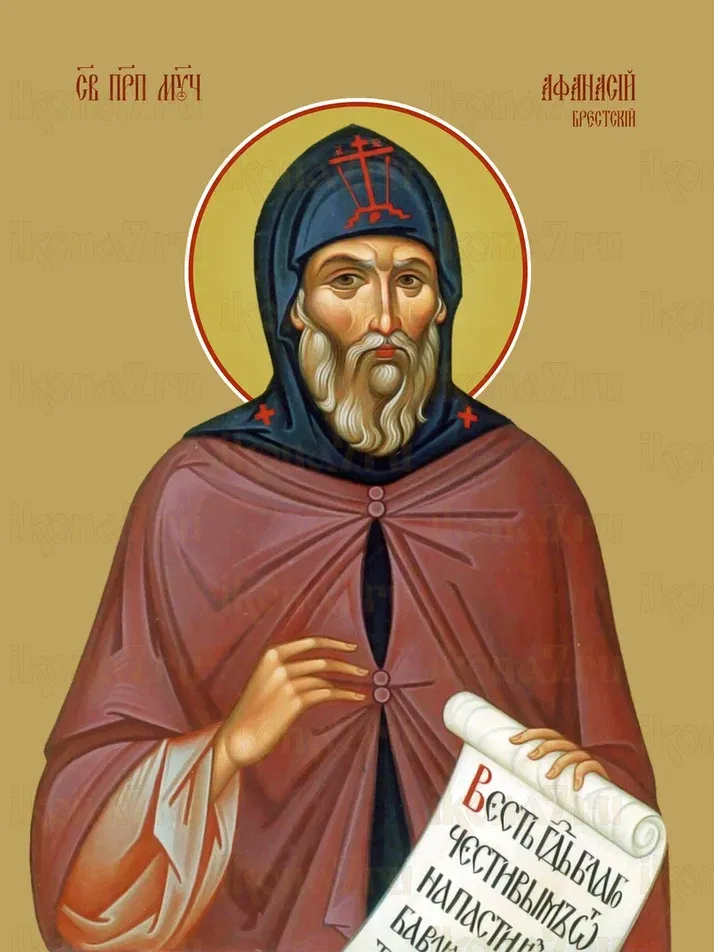 Афанасий Брестский икона печатная (холст на дереве)