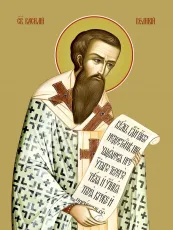 Василий Великий (Кесарийский, Каппадокийский) икона печатная (холст на дереве)