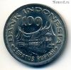 Индонезия 100 рупий 1978