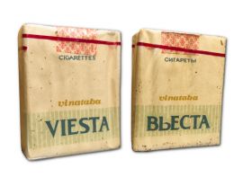 Сигареты - Viesta (Вьеста). Вьетнам, времена СССР. Редкие. verified