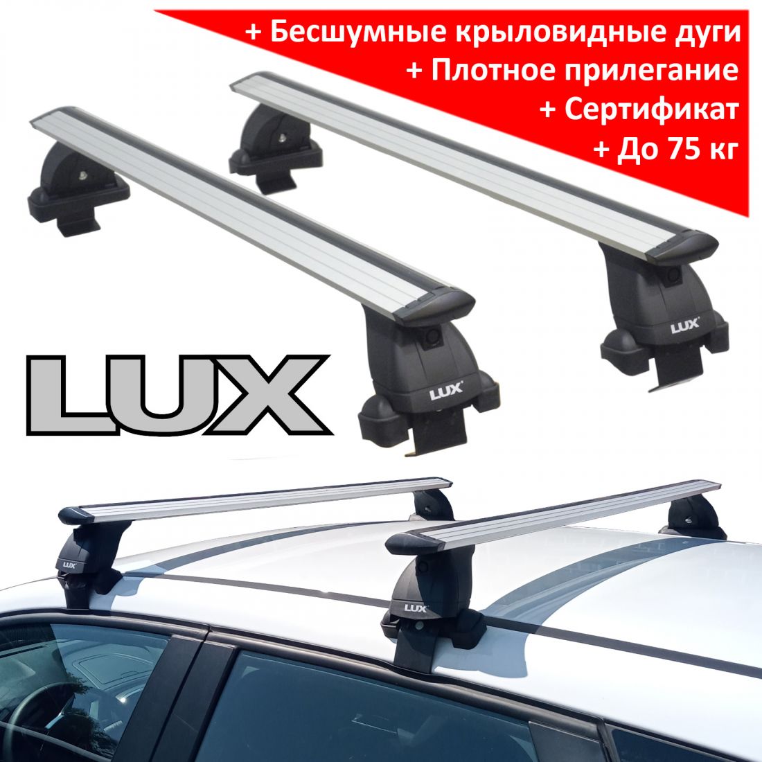Багажник на крышу Toyota Passo I (2004-2010), Lux, крыловидные дуги