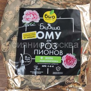 ОМУ для роз, пионов, ТМ БИОША (1 кг), БИО-комплекс