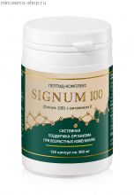 Геропротектор Signum 100