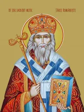 Яхинт икона печатная (холст на дереве)