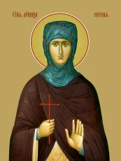Евгения Римская икона печатная (холст на дереве)
