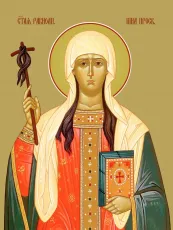 Нина Грузинская икона печатная (холст на дереве)