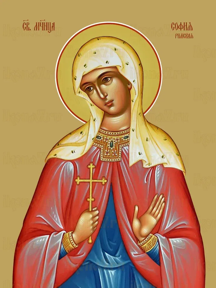 София Римская икона печатная (холст на дереве)