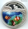 Руанда 500 франков 2010 Рыба-клоун