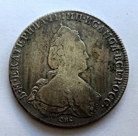 1 рубль 1786 СПБ Екатерина II AUNC-XF