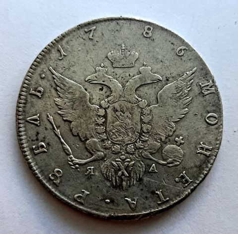 1 рубль 1786 СПБ Екатерина II AUNC-XF