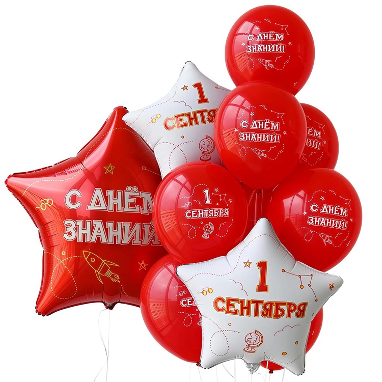 Сет 1 сентября со звездами красно-белый из шаров с гелием