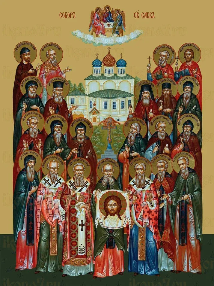 Собор святых Савв икона печатная (холст на дереве)