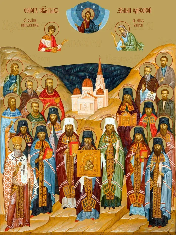 Собор святых земли Одесской икона печатная (холст на дереве)