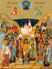 Собор святых земли Одесской икона печатная (холст на дереве)